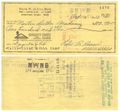 1973 - MLA tuition check for James Baur.jpg